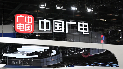 從追趕者到創(chuàng)新者：中國廣電已打造100多個5G+工業(yè)互聯(lián)網(wǎng)應(yīng)用示范標(biāo)桿項目