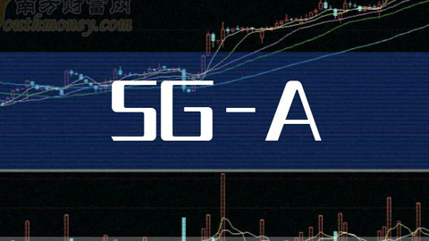 5G-A(li)ˣ5Gvw