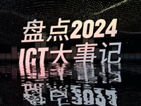 Pc(din)2024 ICT ӛ