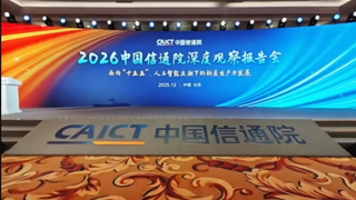 2026�Ї���ͨԺ����^���(b��o)���(hu��)�ڱ����e�k