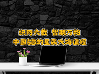 wȤՄڶʮW(wng)d(lin)fЇ5Gհl(f)