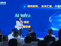 中國聯(lián)通趙靜宜：Al Infra 中國聯(lián)通智算新基建
