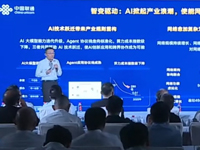 中國聯(lián)通陳斌：擁抱AI時代，邁上自智網(wǎng)絡(luò)新臺階
