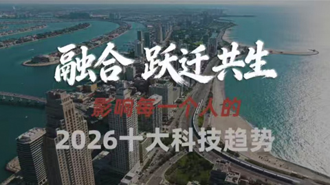 2026ʮ��Ƽ�څ��